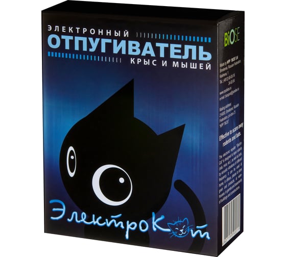 Ультразвуковой отпугиватель грызунов НПП БИОС ЭлектроКот - Классик 4607159590015