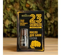 Масло под блистером Банная забава 23 Февраля сосна 5167072