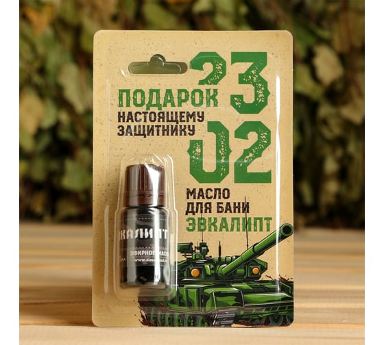 Масло под блистером Банная забава 23.02 эвкалипт 5167069