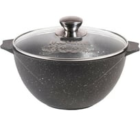 Казан для плова Мечта АП Гранит 10 л, со стеклянной крышкой 511701