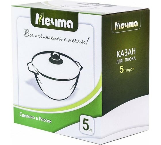 Казан для плова Мечта АП Гранит black 5 л 55802
