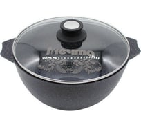 Казан для плова Мечта АП Гранит black 8 л 58802