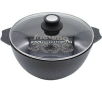 Казан для плова Мечта АП Гранит black 6 л 56802