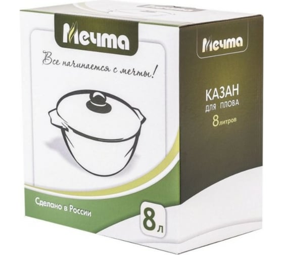 Казан для плова Мечта АП Гранит brown 8 л 58806