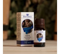 Эфирное масло СИМАЛЕНД Ветивер флакон-капельница, 10 мл 1857676