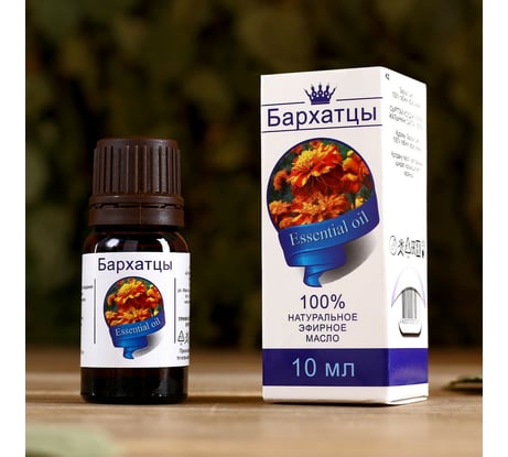 Эфирное масло СИМАЛЕНД Бархатцы флакон-капельница, 10 мл 1857672
