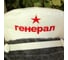 Шапка для бани Добропаровъ Фуражка. Генерал, войлок, эконом 1398384 3