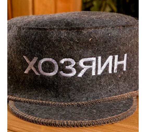 Колпак для бани кепка Добропаровъ Хозяин 2634864
