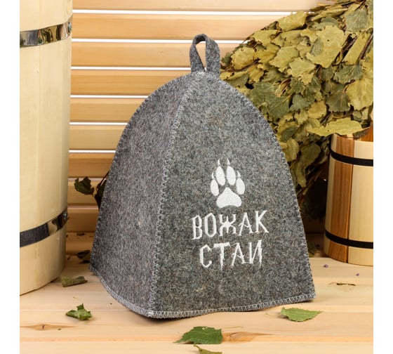Шапка для бани Добропаровъ Вожак стаи, войлок, серый 2518154