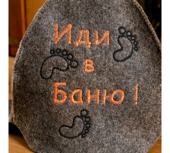 Шапка для бани Добропаровъ Будёновка. Иди в баню, войлок, коричневая 1088558