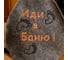 Шапка для бани Добропаровъ Будёновка. Иди в баню, войлок, коричневая 1088558 2