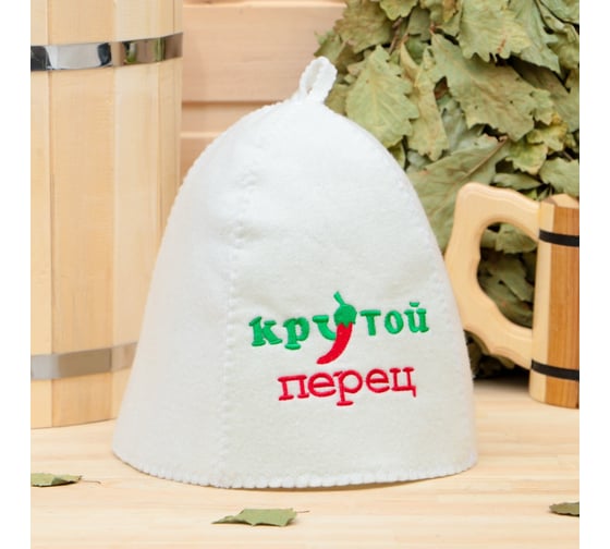 Шапка для бани Добропаровъ Крутой перец, войлок 1318326