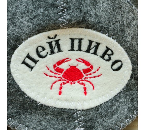 Шапка для бани Добропаровъ Викинг. Пей пиво, войлок, серая 2603696