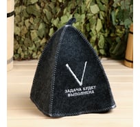 Шапка для бани Добропаровъ V Задача будет выполнена, серая 7855466
