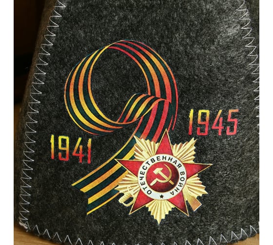 Шапка банная Добропаровъ 9 мая 4996083