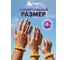 Браслет-спираль от комаров с ароматом цитронеллы HELP 80338 4