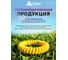 Браслет-спираль от комаров с ароматом цитронеллы HELP 80338 8