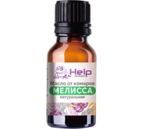 Эфирное масло HELP Мелисса 15 мл 80443