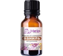 Эфирное масло HELP Ваниль 15 мл 80440