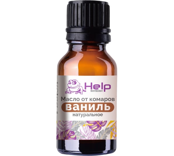 Эфирное масло HELP Ваниль 15 мл 80440 1