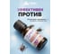 Эфирное масло HELP Ваниль 15 мл 80440 4