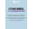 Эфирное масло HELP Ваниль 15 мл 80440 14