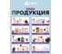 Эфирное масло HELP Ваниль 15 мл 80440 15
