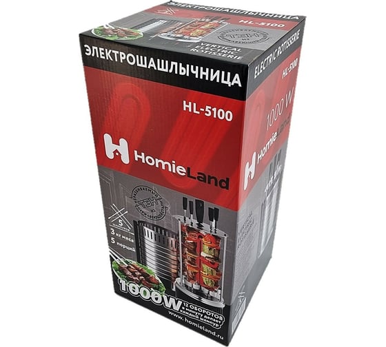 Электрическая шашлычница HomieLand HL-5100 1000 Вт 00-00014091