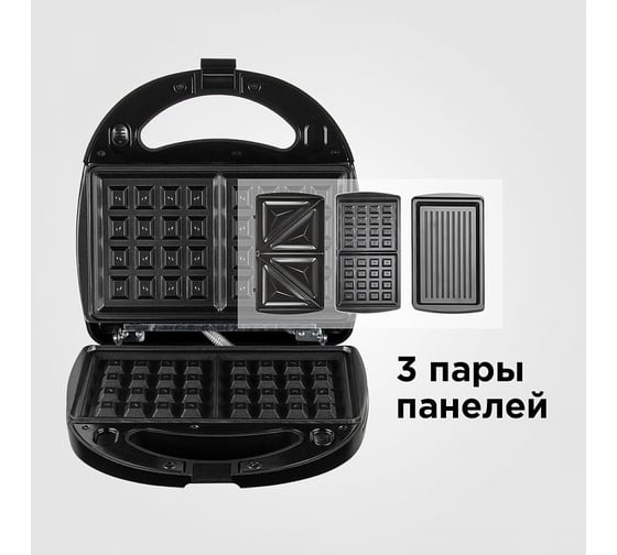 Мультипекарь Redmond RMB-611