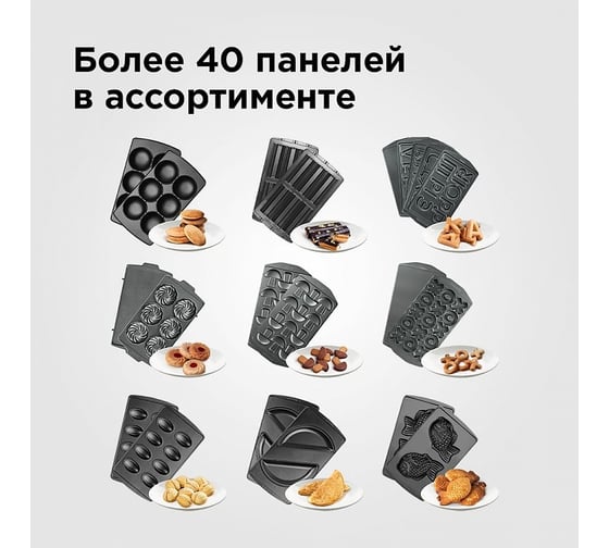 Мультипекарь Redmond RMB-611