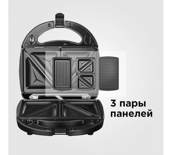 Мультипекарь Redmond RMB-616/3