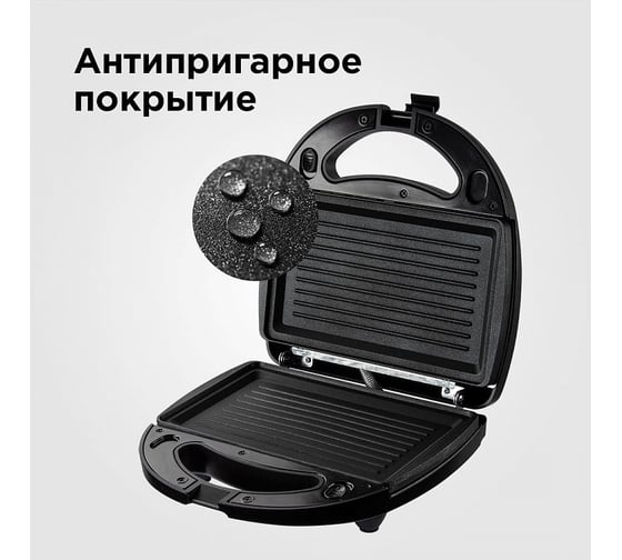 Мультипекарь Redmond RMB-616/3