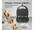 Мультипекарь Redmond RMB-616/3 8