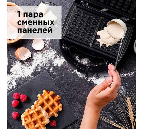 Мультипекарь Redmond RMB-M613/1