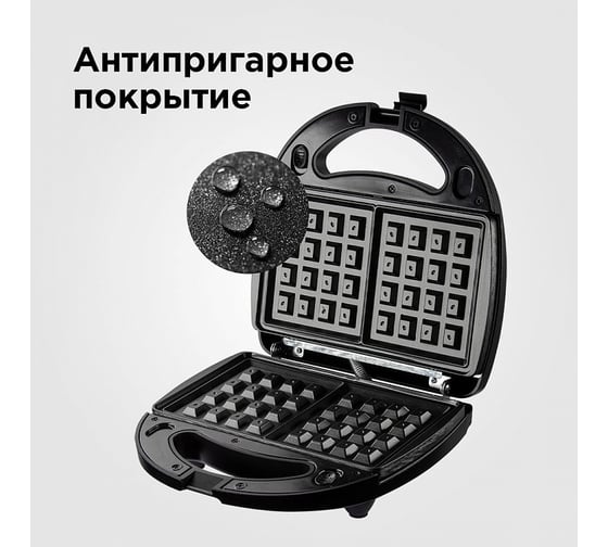 Мультипекарь Redmond RMB-M613/1