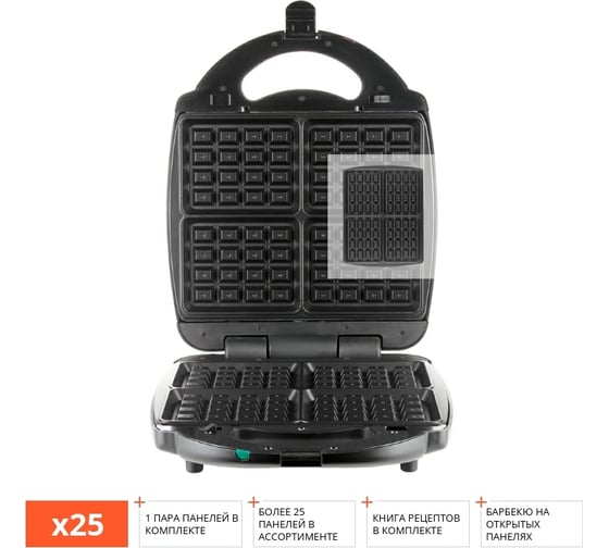 Мультипекарь Redmond RMB-M713/1
