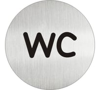 Круглая табличка-пиктограмма GRM Т10 «WC» диаметр 83 мм х 1.5 мм 218000130-4