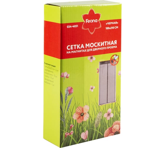 Москитная сетка на магнитах FEONA 1x2.1 м, черная 034-4051 224825