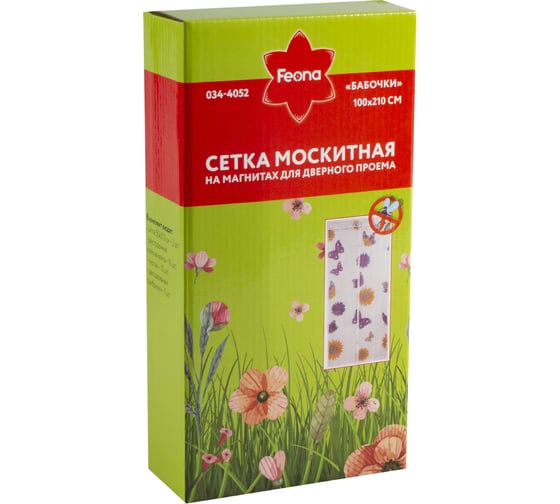 Москитная сетка на магнитах FEONA 1x2.1 м, белая, дизайн бабочки 034-4052 224826