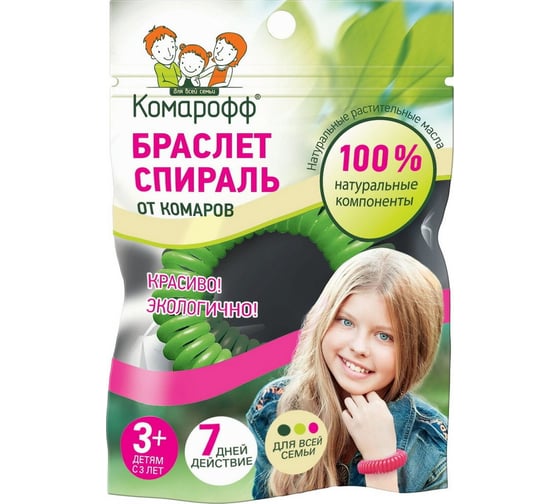 Браслет от комаров Комарофф 66750600 1