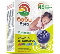 Комплект: детская жидкость 45 ночей флакон 30 мл + универсальный электрофумигатор БЭБИ ДЭТА 66701305