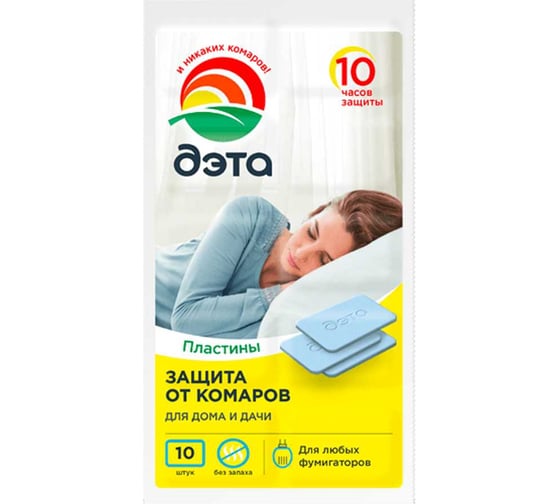 Пластины от летающих насекомых ДЭТА 1 блистер, 10 шт. 66700100