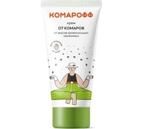 Крем Комарофф туба ПЭ 100 мл, 1 шт/уп 66740403