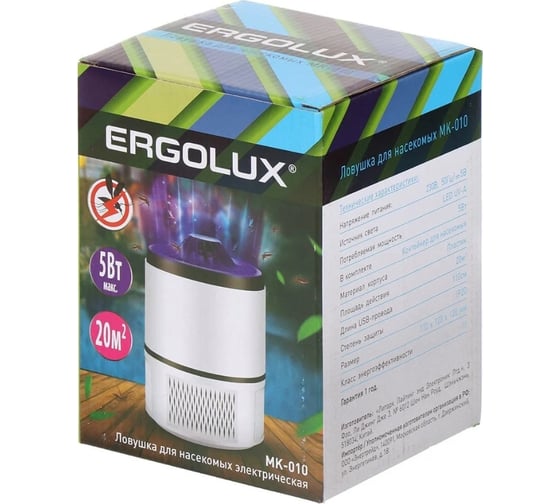 Антимоскитный светильник Ergolux МК-010 5Вт, LED 14369