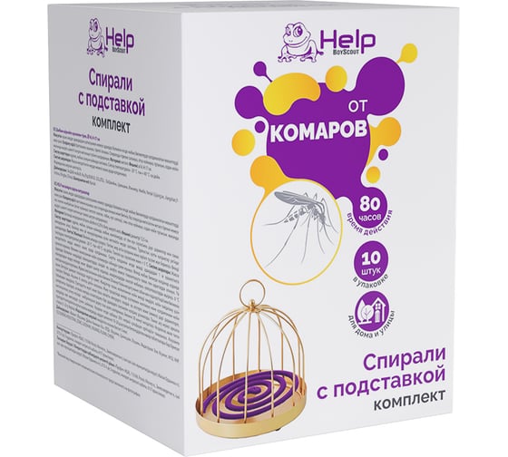 Набор: подставка для спирали от комаров со спиралями HELP 14х17 см 80531