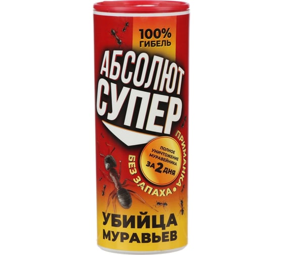 Средство от муравьев СИМАЛЕНД АБСОЛЮТ СУПЕР 200 г 6705986 1