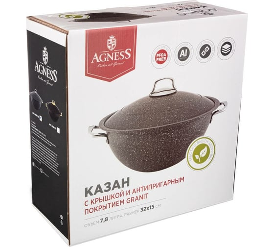 Казан Agness GRACE Черное золото 32x15 см, 7.8 л, трехслойное покрытие GRANIT 936-731