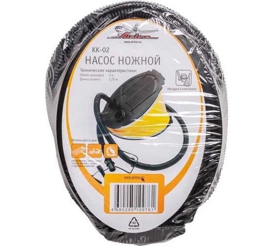 Ножной насос для матраса Airline KK-02