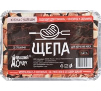 Разовая коптильня для копчения мяса СИМАЛЕНД специи в лотке (бук с чабрецом) 1.27 л. 4388472