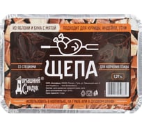 Разовая коптильня для копчения птицы СИМАЛЕНД специи в лотке (яблоня и бук с мятой) 1.27 л. 4388473